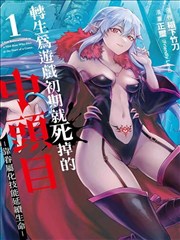 墨色江湖漫画资源封面